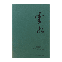 Unsui, textes zen, Raphaël Doko Triet enseignements