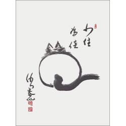Calligraphie japonaise Sumi-e "le chat"