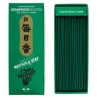 Encens Morning Star 200 bâtonnets