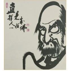 Calligraphie japonaise Sumi-e : Bodhidharma déssiné par Hakuin