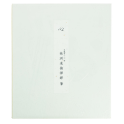 Calligraphie japonaise Sumi-e : Bodhidharma déssiné par Hakuin