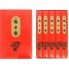Encens de longue durée Shin Mainichikoh conditionné par paquets de  5 boîtes