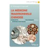 La médecine traditionnelle chinoise -  Gheorghii Grigorieff