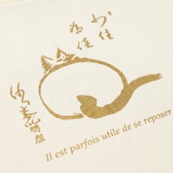 T-shirts détente |Paris | Boutique Zen