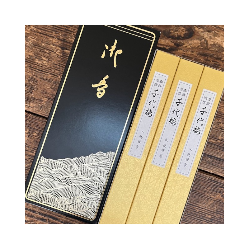 Boîte de 3 encens Chiyozakura, Boutique Zen