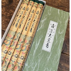 Encens de cérémonie Hakuun boîte de dix
