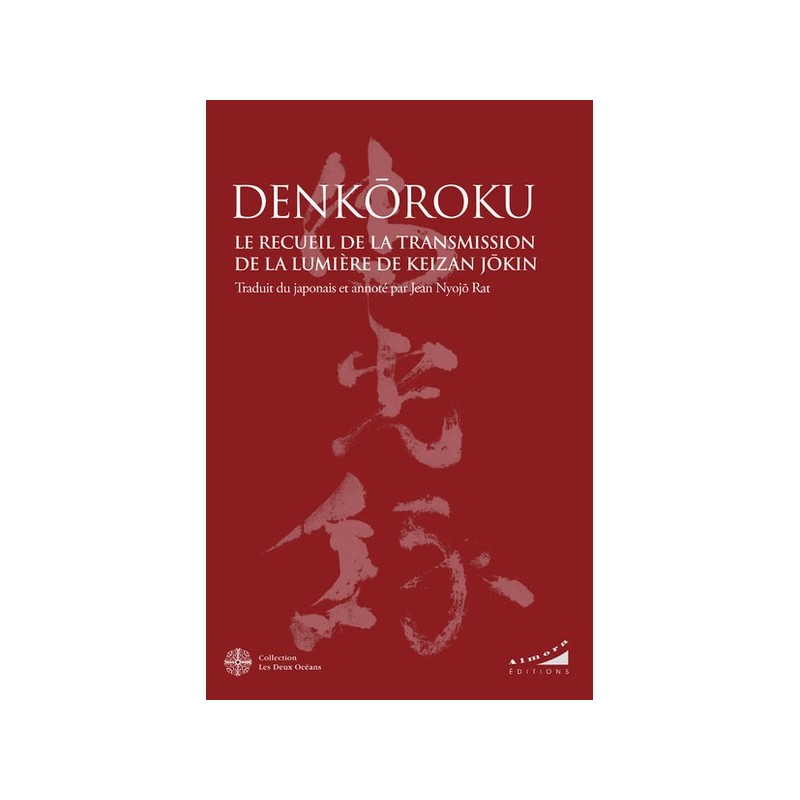Denkōroku, recueil de la transmission de la lampe