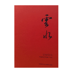 Unsui, textes zen, Raphaël Doko Triet enseignements